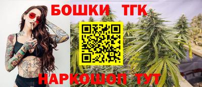 метамфетамин Жуковский