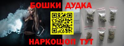 метадон Будённовск