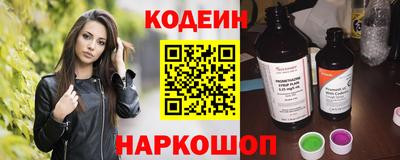 метамфетамин Жуковский