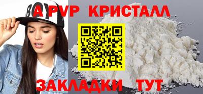 метамфетамин Жуковский