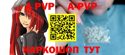 метамфетамин Жуковский
