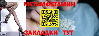 мяу мяу мука Заводоуковск