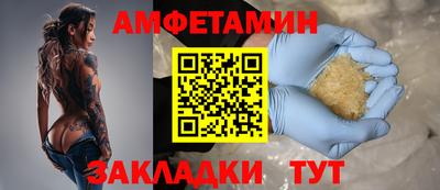 мяу мяу мука Заводоуковск