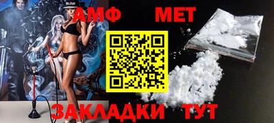 меф Бугуруслан