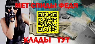 метамфетамин Жуковский