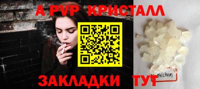 метамфетамин Жуковский