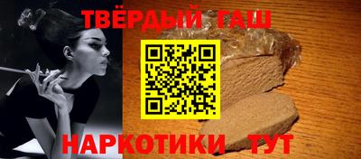 меф Бугуруслан