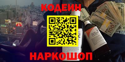 мяу мяу мука Заводоуковск