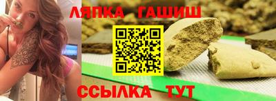 метамфетамин Жуковский