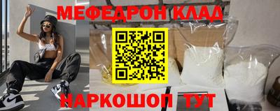 метамфетамин Жуковский