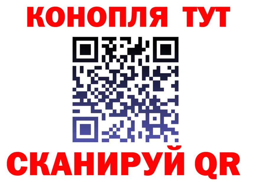 Canna-Cookies марихуана ссылка площадка kraken Нягань