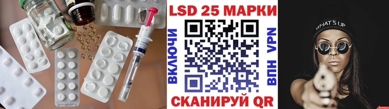 ЛСД экстази кислота  где купить наркотик  Нягань 