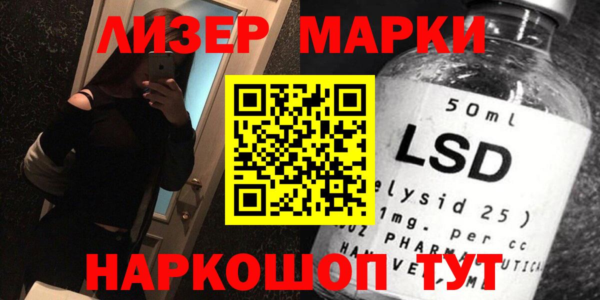 Лсд 25 экстази ecstasy  ЛСД экстази кислота  Лсд 25 экстази  Нягань 