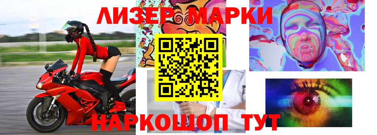 гидра   ЛСД экстази ecstasy  LSD-25 экстази кислота  Вход с VPN  Нягань 