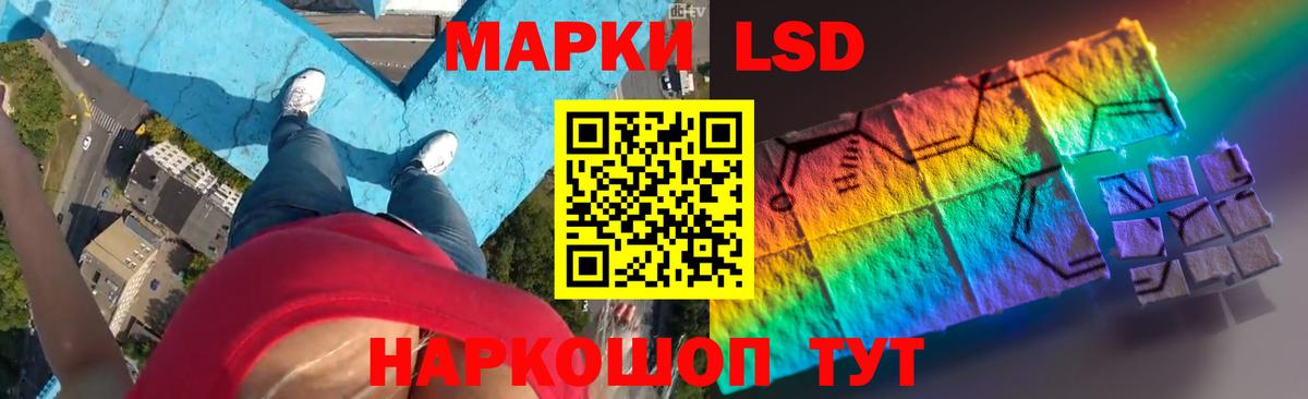 LSD-25 экстази ecstasy Нягань