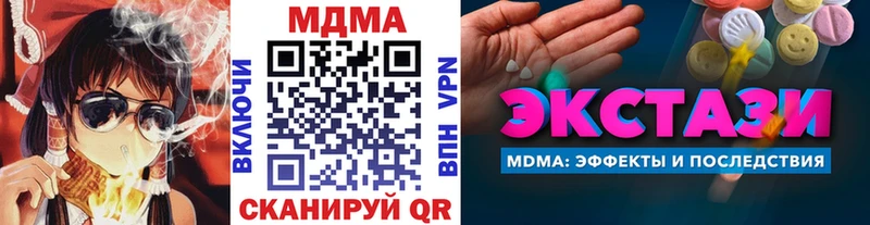 MDMA Molly  Нягань 