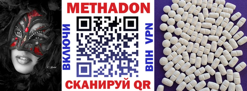KRAKEN зеркало  Нягань  Метадон VHQ  что такое наркотик 