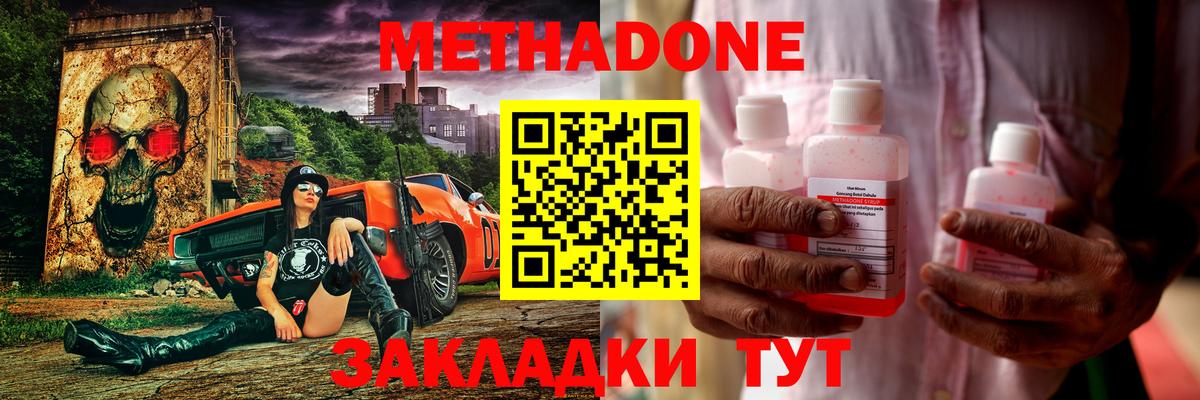 Нягань  Вход с VPN  МЕТАМФЕТАМИН  Канабис  АМФЕТАМИН кристаллы  МЕФ  ГАШ  Меф кристаллы  Гашиш  COCAIN 