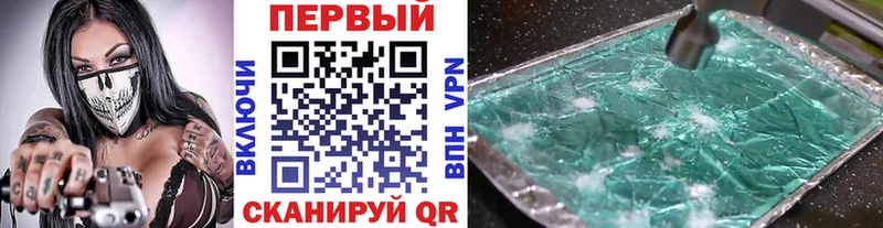 МЕТАМФЕТАМИН витя хочу Нягань