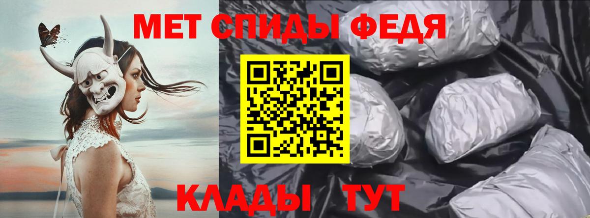 МЕТАМФЕТАМИН Декстрометамфетамин 99.9% Нягань