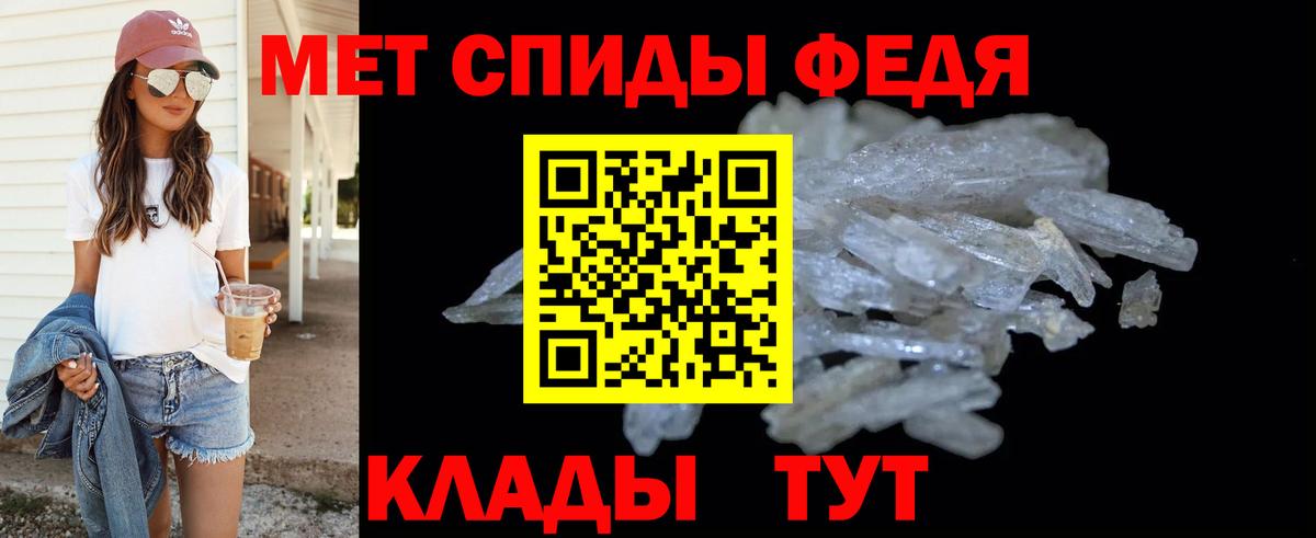 Метамфетамин витя  Вход с VPN  Нягань  Метамфетамин витя 