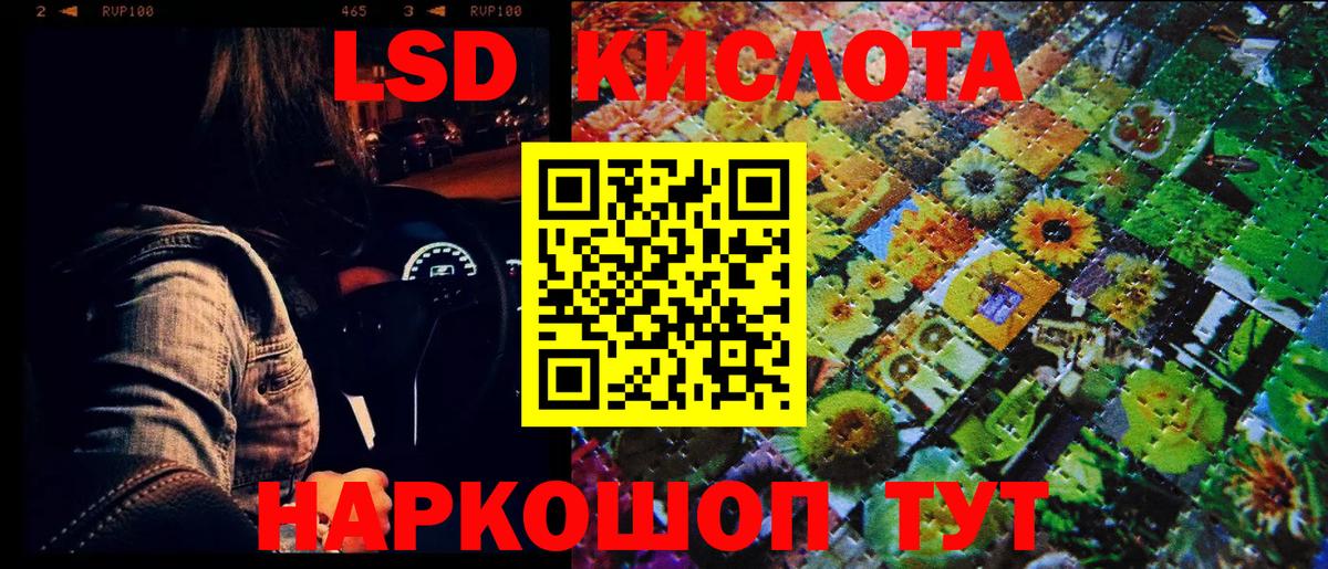 Марки N-bome  Наркотические марки 1,5мг  Вход с VPN  Нягань 
