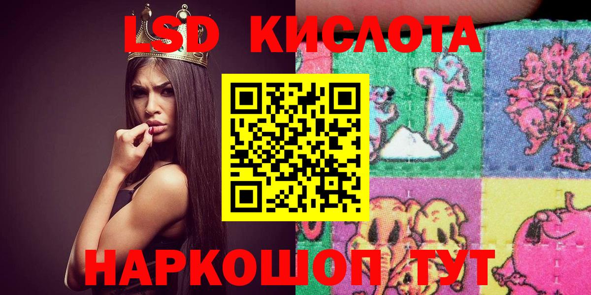 Марки NBOMe 1,8мг Нягань