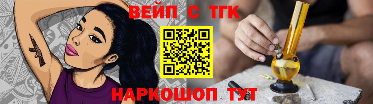 ТГК концентрат  ТГК THC oil  Нягань 