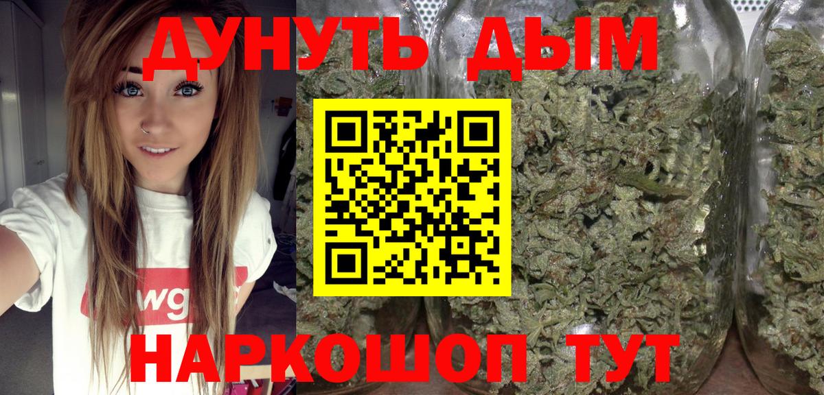 Канабис VHQ Нягань