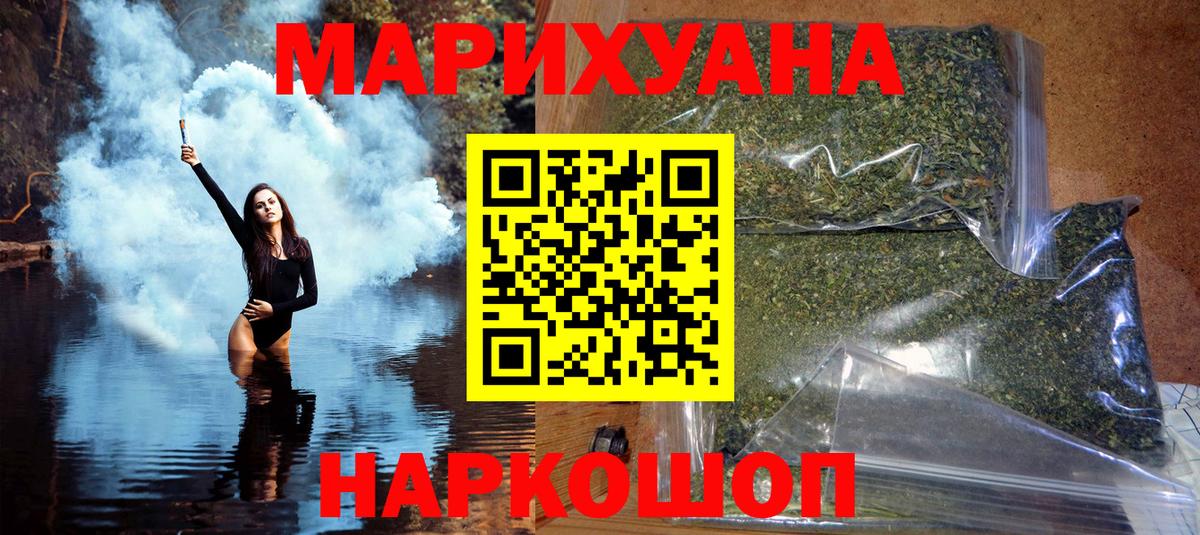 МАРИХУАНА Bruce Banner  МАРИХУАНА тримм  Конопля сатива  Нягань 